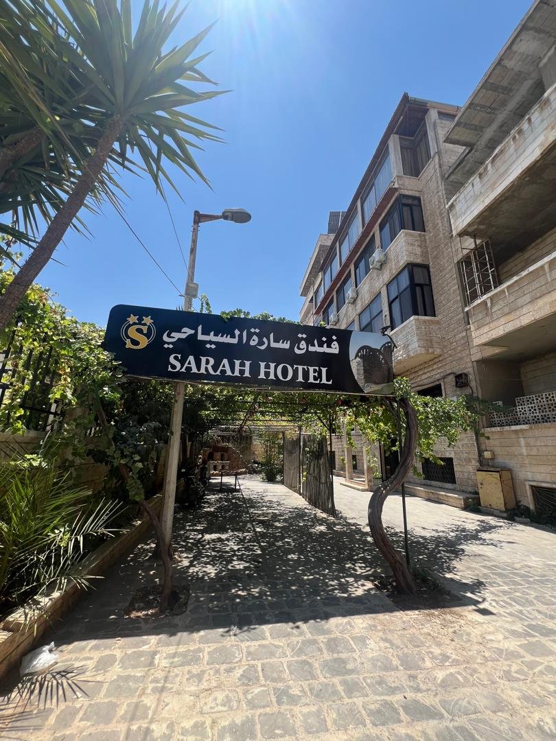 Sarah hotel - Main view