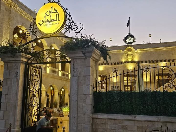 خان الطحان - Main view