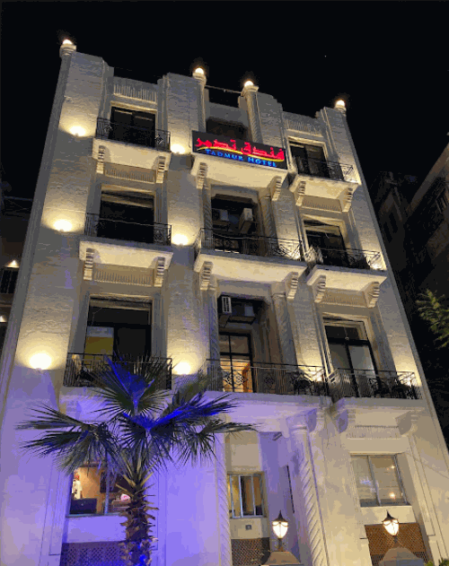 Tadmur Hotel - More photos background
