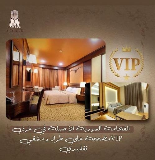 Double VIP Room (Renovated) - 1