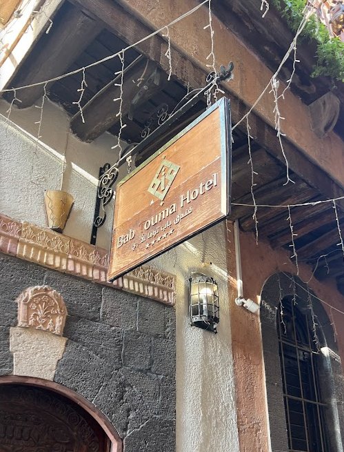 Bab Touma Hotel - More photos background