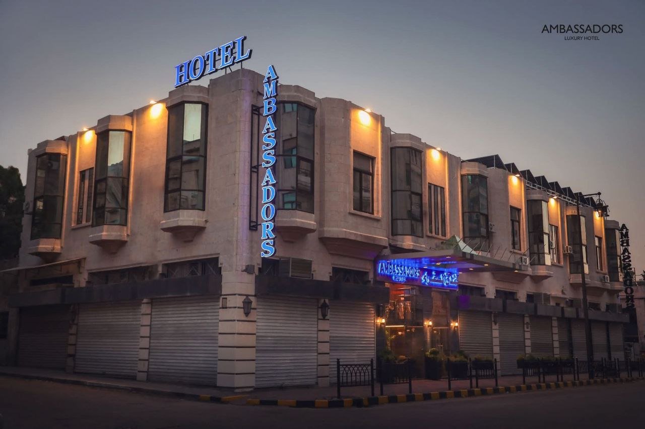 فندق السفراء - Main view