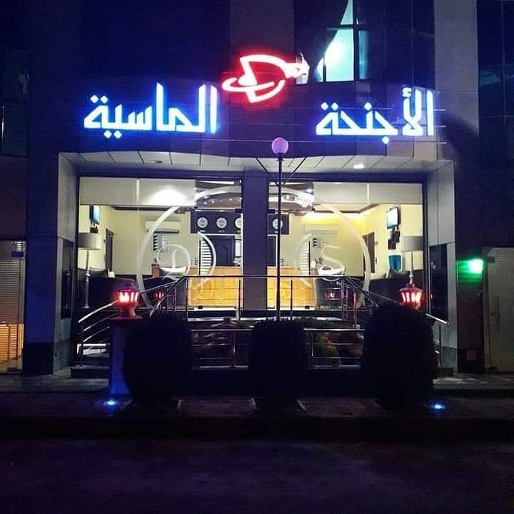 فندق الأجنحة الماسية - More photos background