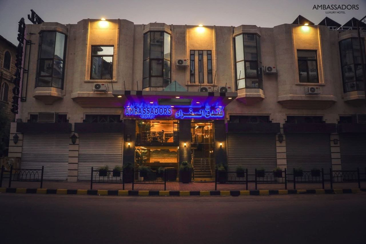 فندق السفراء - View 3
